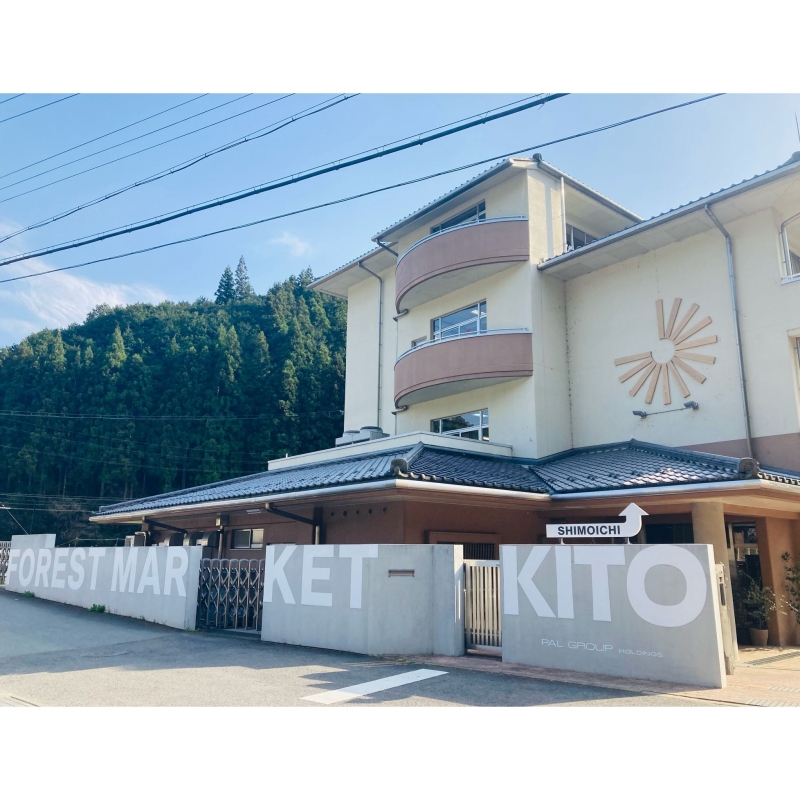 KITO FOREST MARKET SHIMOICHI／キト フォレストマーケット シモイチ