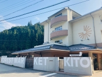 KITO FOREST MARKET SHIMOICHI／キト フォレストマーケット シモイチ