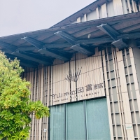守山市立図書館