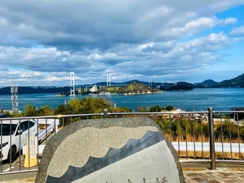 来島海峡サービスエリア 上下集約