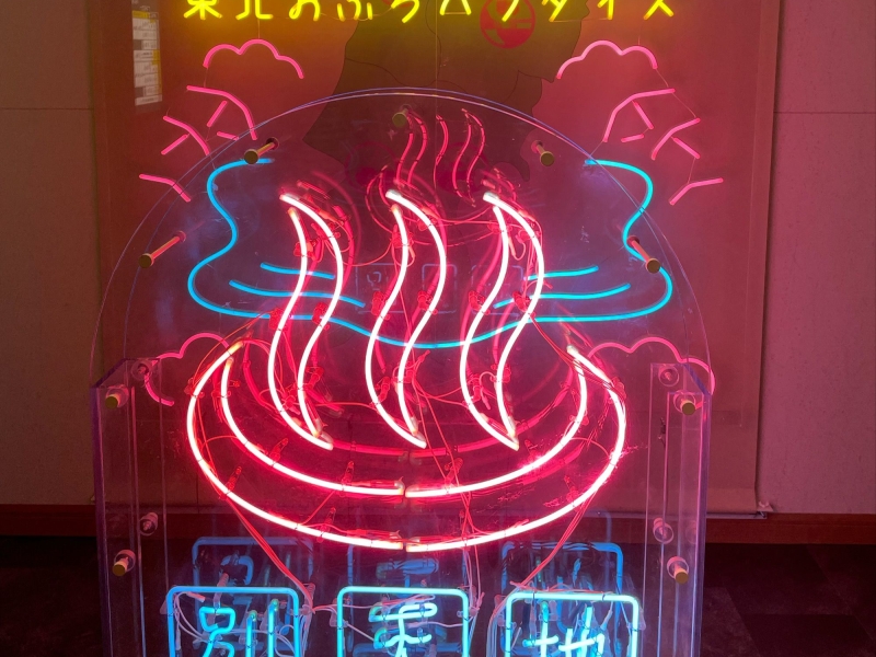 スパメッツァ仙台