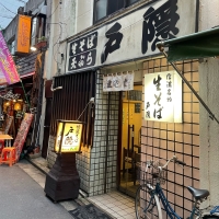 戸隠生そば本店