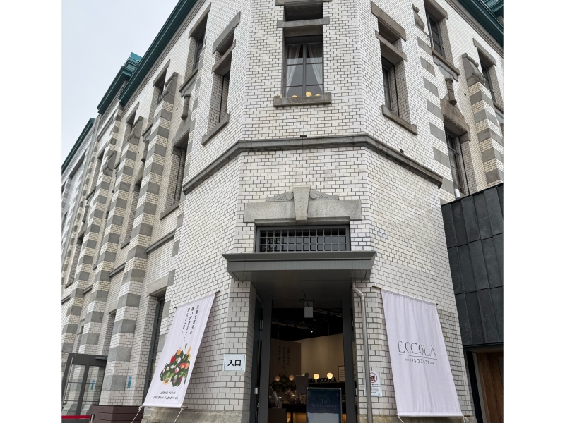 りそなコエドテラス