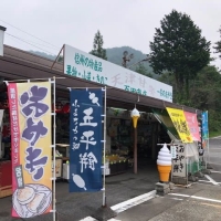 百田商店 ジビエ工房