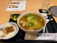 天香回味 日本橋 本店