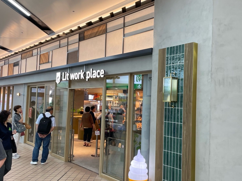 BAGEL ＆ BEER Lit work place 盛岡駅店