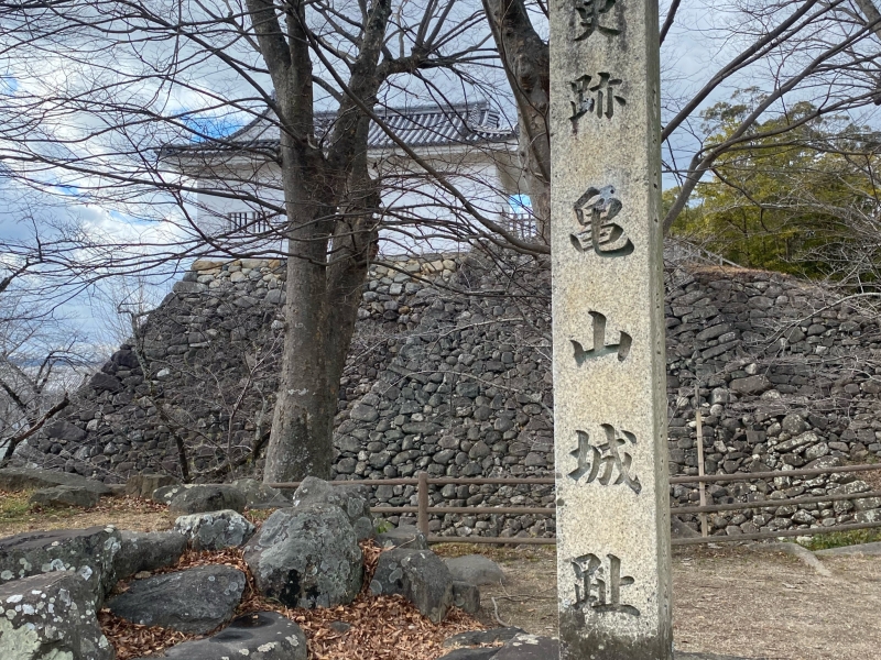 亀山城跡