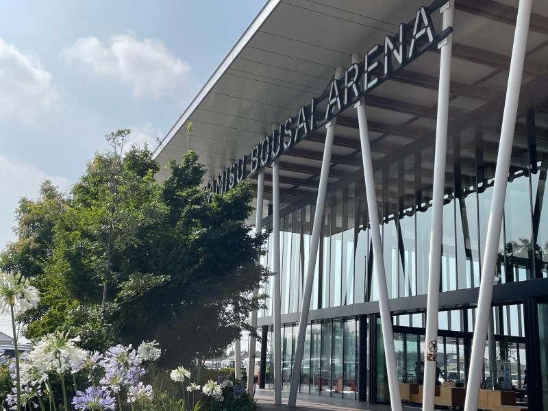 かみす防災アリーナ