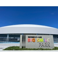 ビッグスマイルパーク