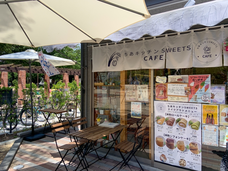 ちあキッチンsweets