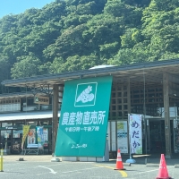 道の駅 上品の郷