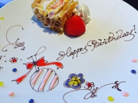 ザ・グラン ラウンジ