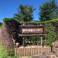 生駒山麓公園