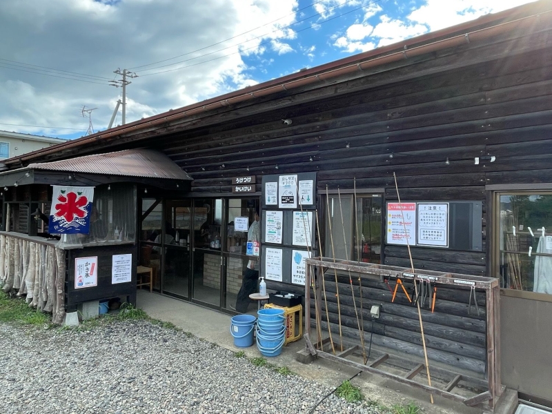 フィッシングパーク江釣子