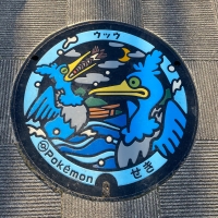 ポケふた うっう