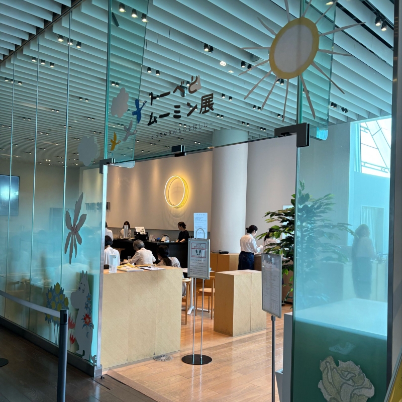 サン アンド ムーン