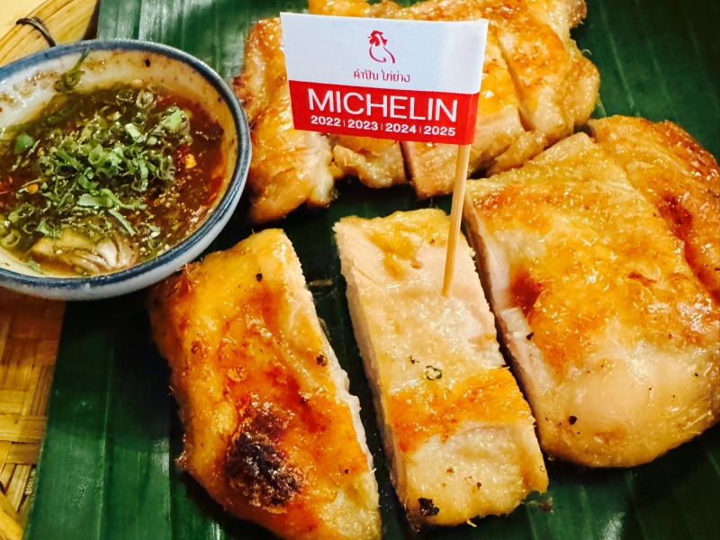 カンパンガイヤン