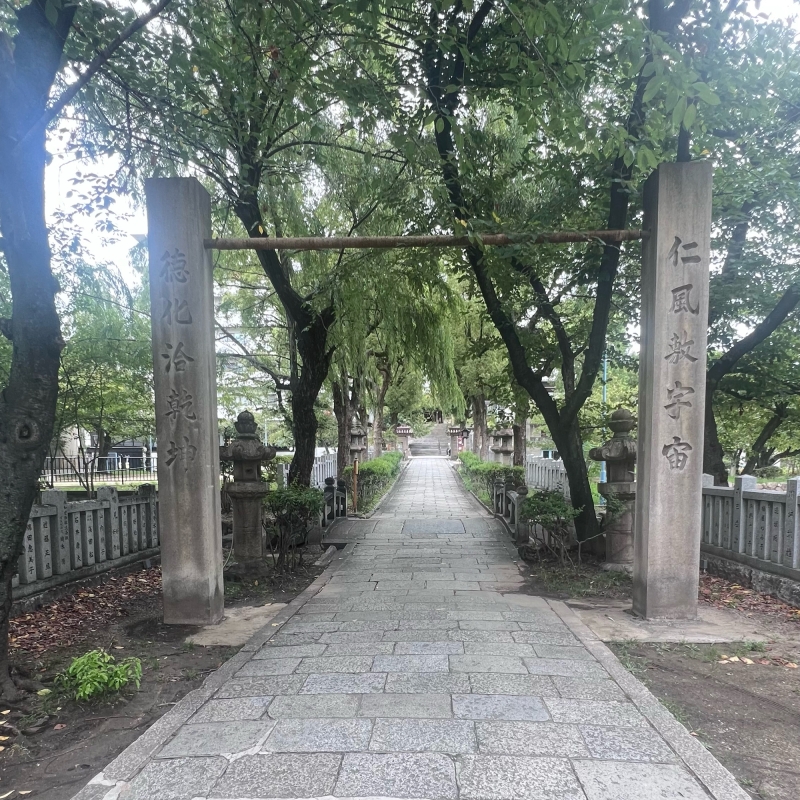 高津宮（高津神社）