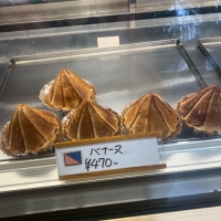 古満津菓子舗