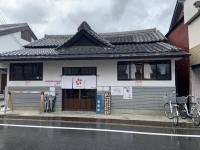 御所宝湯(GOSE SENTO HOTEL)