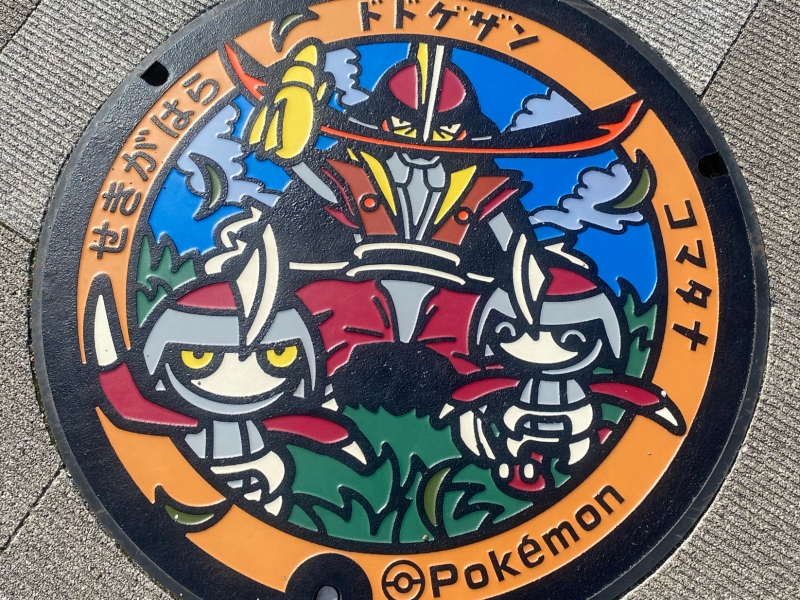 駅北ポケットパーク