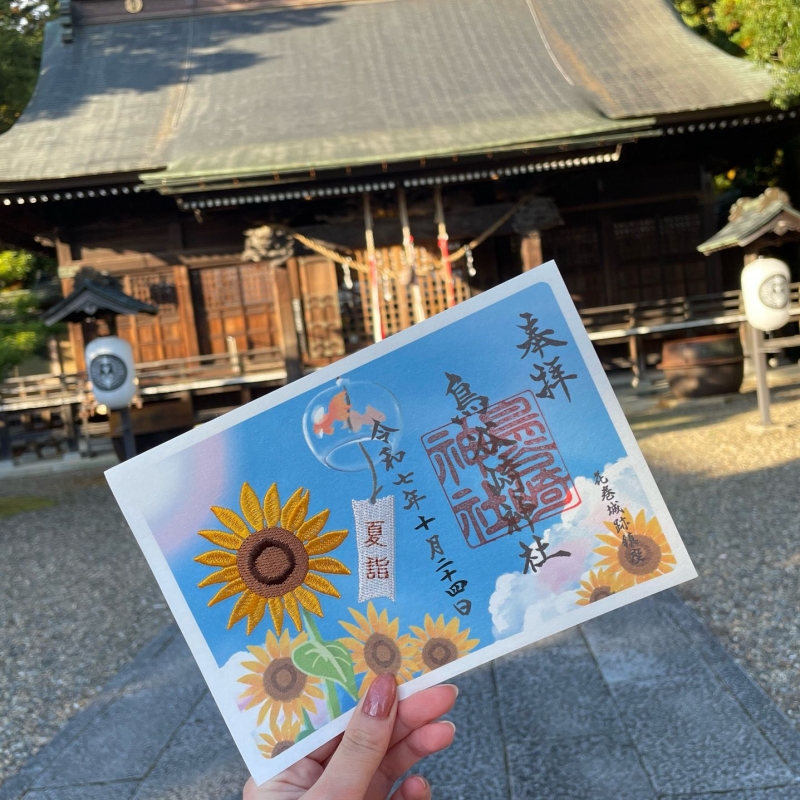 鳥谷崎（とやがさき）神社