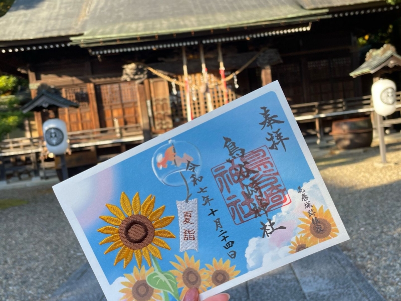 鳥谷崎（とやがさき）神社