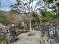 御座候 書写山麓店