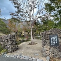 御座候 書写山麓店