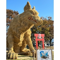 ど～んとかがし祭