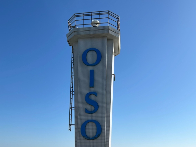 大磯港西防波堤灯台