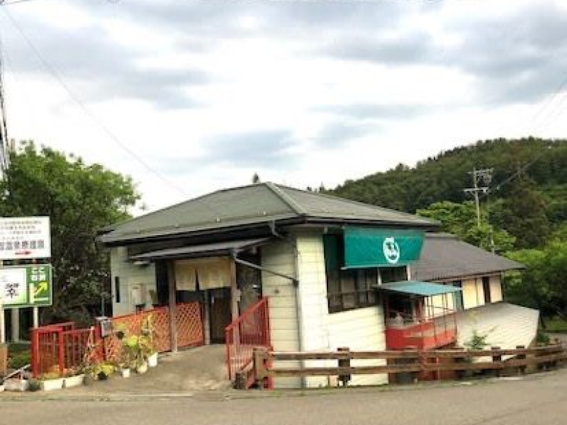 おやき工房 えんまん