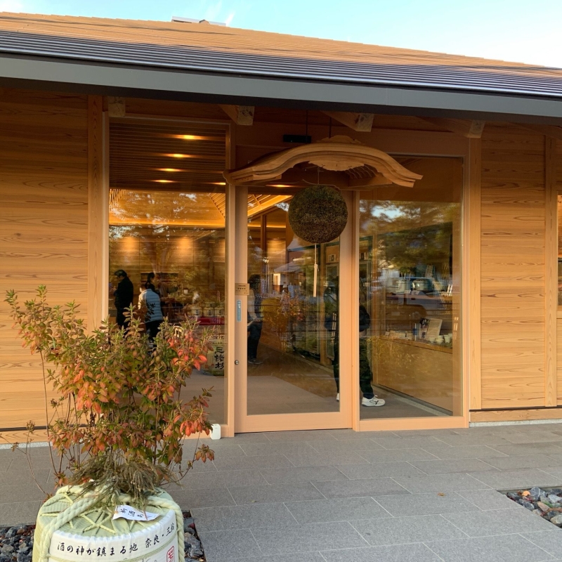 今西酒造 三輪伝承蔵