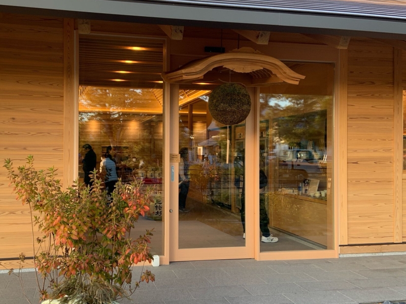 今西酒造 三輪伝承蔵